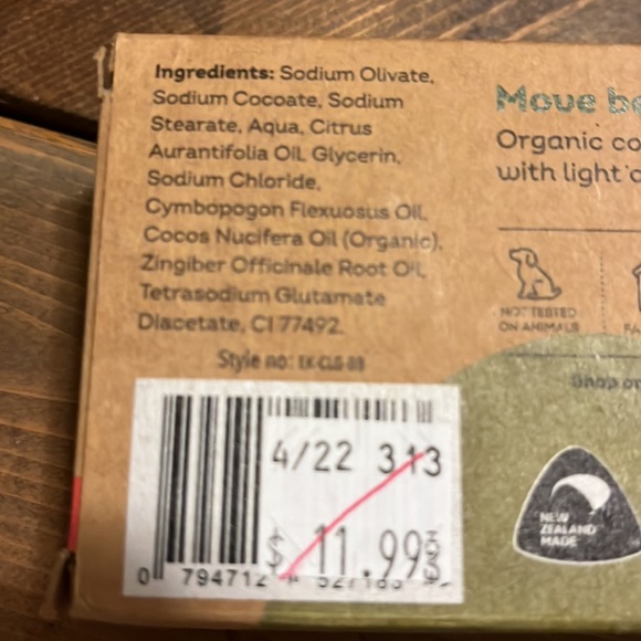 Coconut – Ginger & Lime ekoh 7oz creamy body bar cleanser - Picture 3 of 4